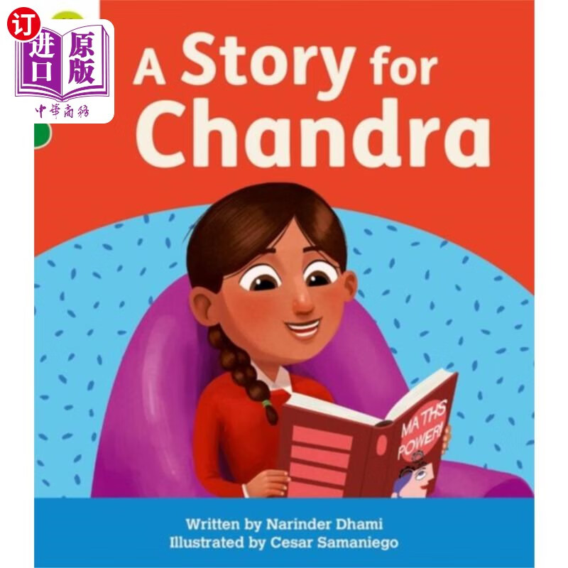 牛津阅读树:软驱的语音解码实践:牛津第5级:钱德拉的故事