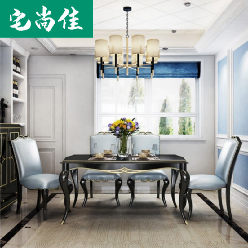 宅尚佳（Zhaishangjia）【輕奢高端】宅尚佳輕奢品牌宮廷輕奢高端美式餐桌歐式實(shí)木餐桌椅 餐椅