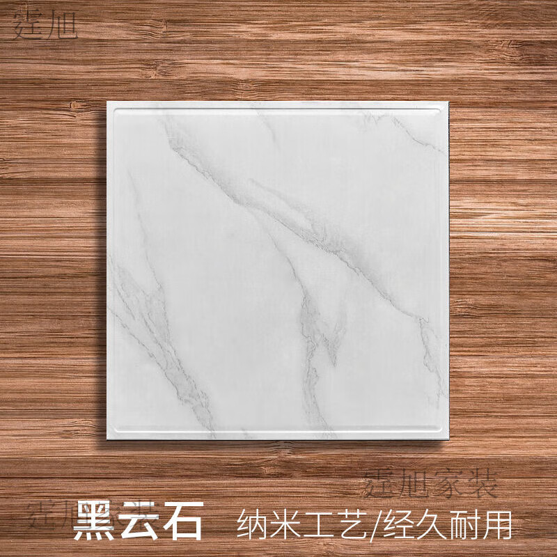 吊顶铝扣板吊顶300x300厨房卫生间浴室阳台全套吊顶材料自装 黑云石