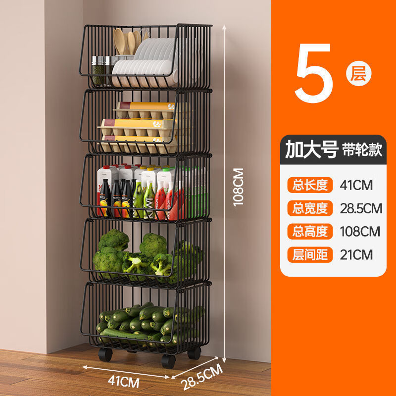 宏卿馨厨房置物架落地多层可移动家用小推车放蔬菜篮子零食架玩具收纳架 加大号5层带【万向轮】