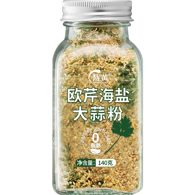 查调味品最低价格用什么软件|调味品价格走势图