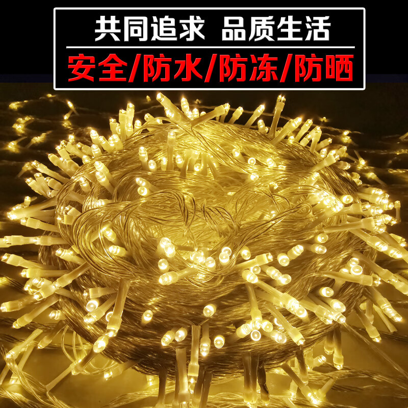 led小彩燈閃燈串燈滿天星房間臥室七彩變色春節(jié)過(guò)年新年氛圍裝飾 暖色 太陽(yáng)能款：100米800燈