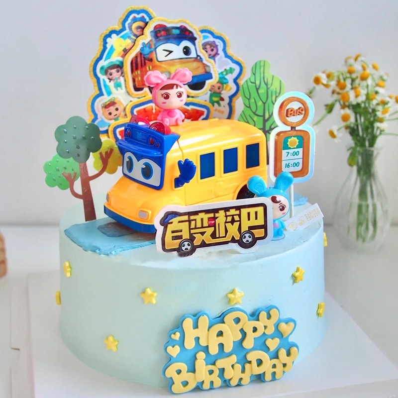 百变校巴生日蛋糕a款 6英寸(1-2人食用)