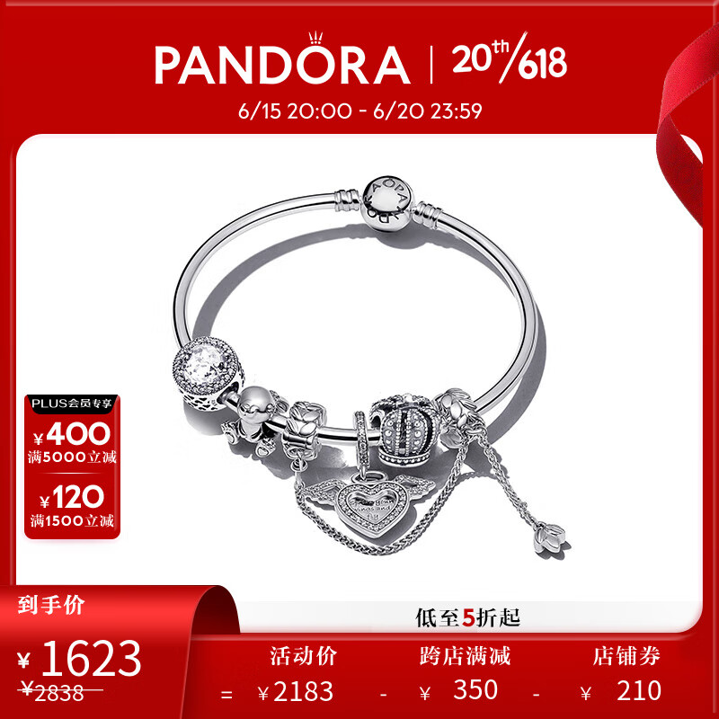 潘多拉（PANDORA）[618]萌宠天使手镯套装高级轻奢时尚饰品礼物 萌宠天使（白色版） 19cm