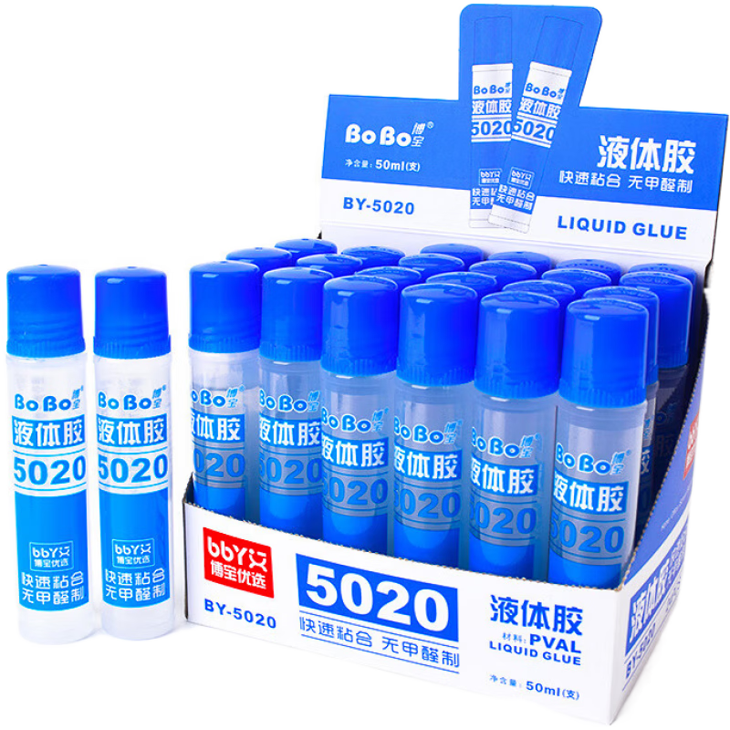 博寶辦公液體膠水博寶膠水5020學(xué)生液體膠學(xué)生膠水50mL粘紙張 5020膠水24支裝 5020