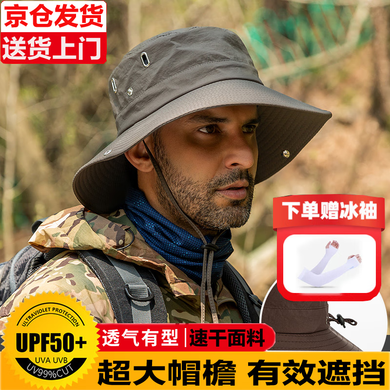 保罗·弗希尼（PAOLO FRHEALY）户外男士登山帽子夏天钓鱼防晒帽出游徒步透气遮阳帽子骑行渔夫帽 灰色怎么样,好用不?