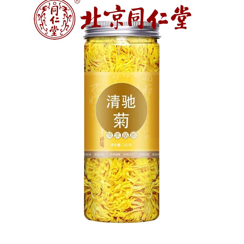 内廷上用原料金丝皇菊河南省正宗新品有机青清驰菊花茶特级青池菊泡水