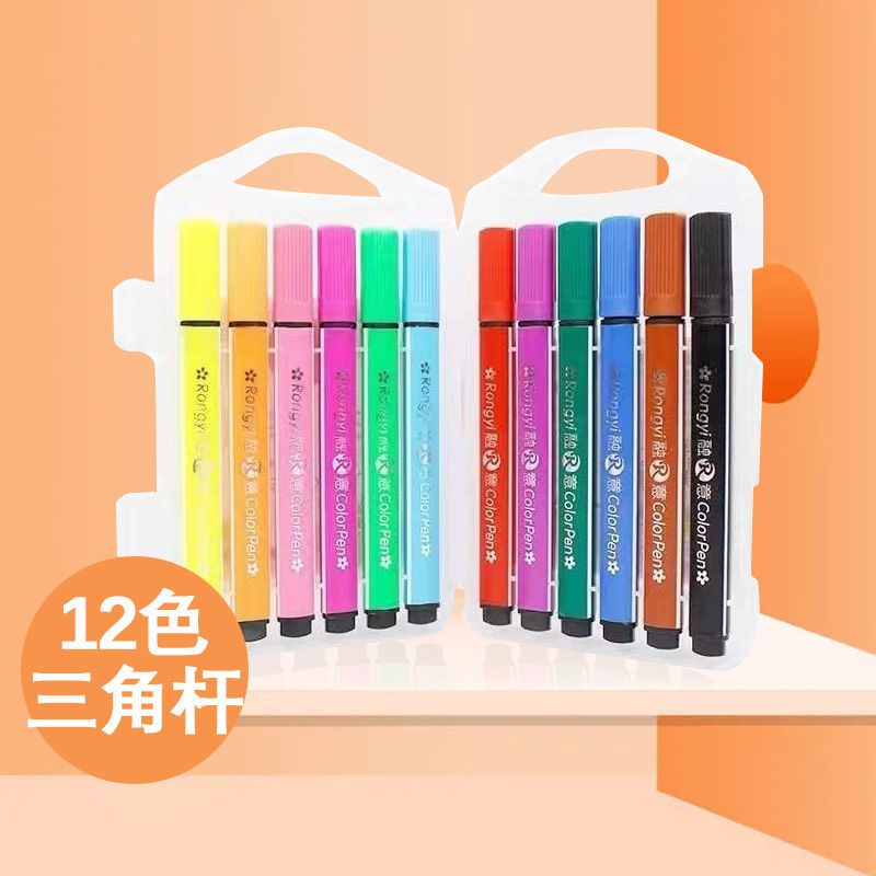 软头48色水彩笔套装儿童小学生可水洗12色彩色笔绘画笔软毛笔 12色【无+品】 三角【硬头】水彩笔