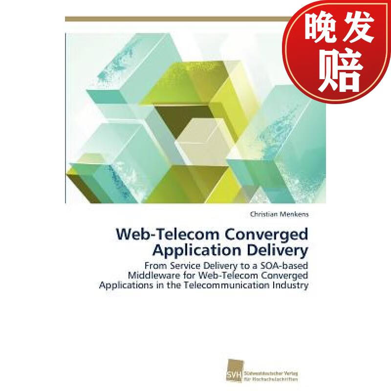 【4周达】web-telecom converged application delivery