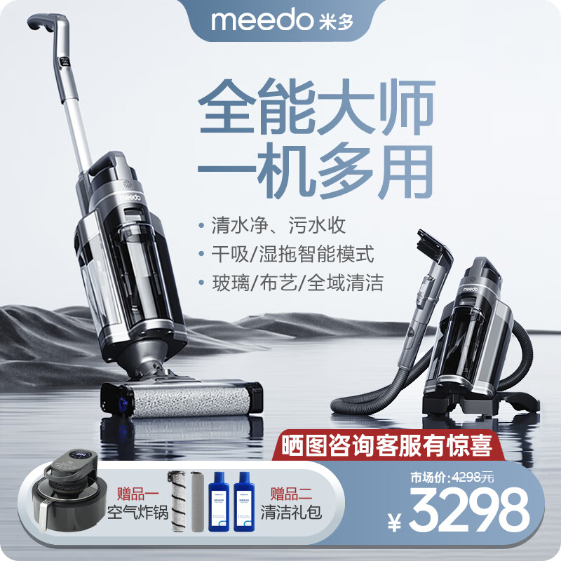 洗地机品牌(洗地机家用洗地机排名)