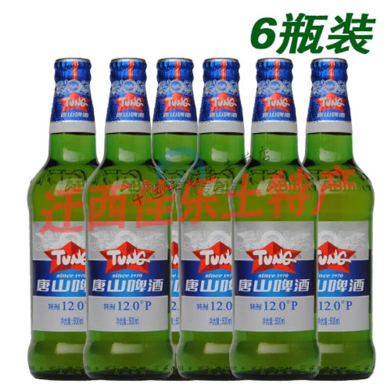 lzjv料酒唐啤唐山12啤酒整箱唐山12度500ml*12瓶夺命12度多省 6瓶装