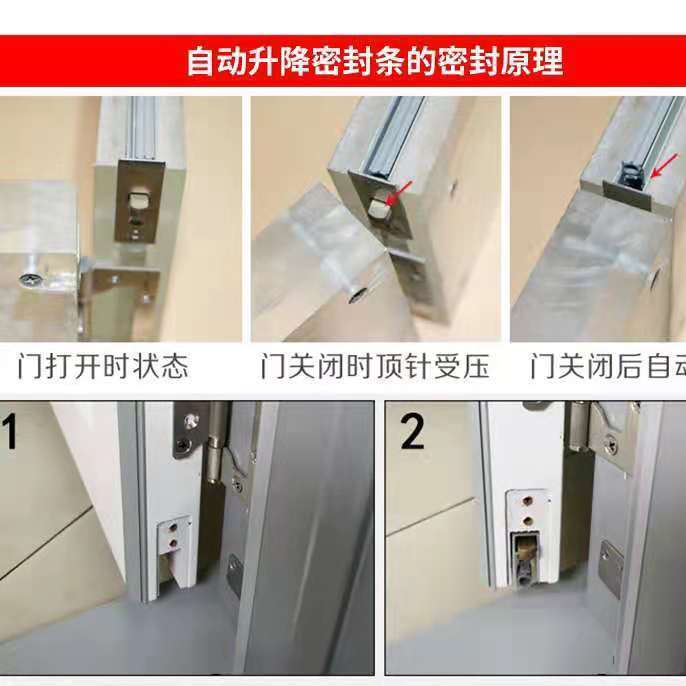 木门酒店门底铝合金暗装自动升降密封条隔音条挡风条门缝防尘条 此用