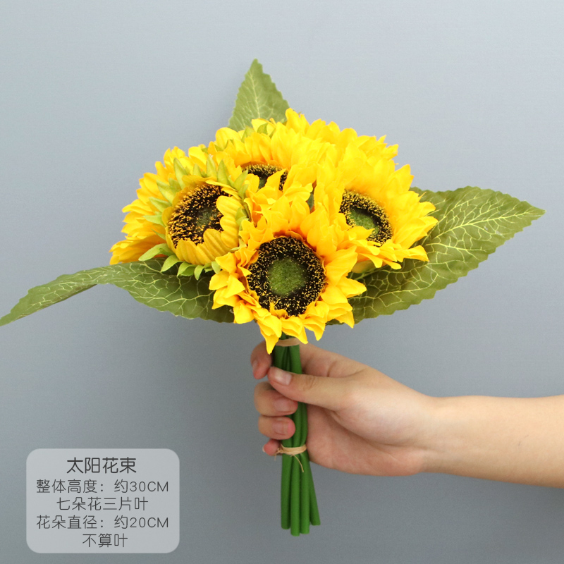花客厅摆设假花摆件落地大太阳花装饰餐桌拍照花束 7头手札向日葵1束