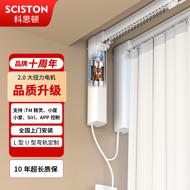 京东智能窗帘价格监测|智能窗帘价格比较