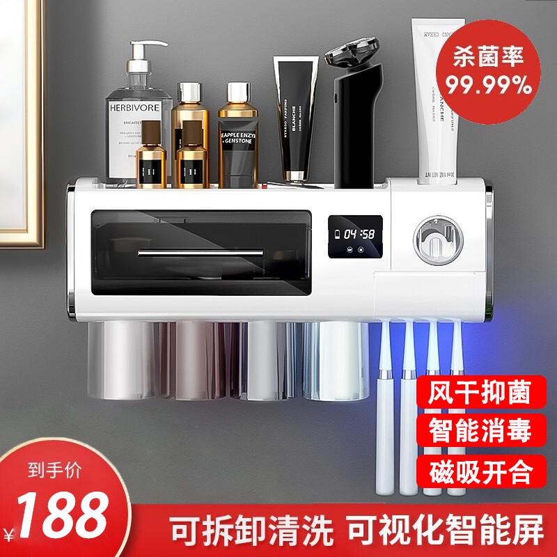 京东浴室用品历史价格查询|浴室用品价格走势