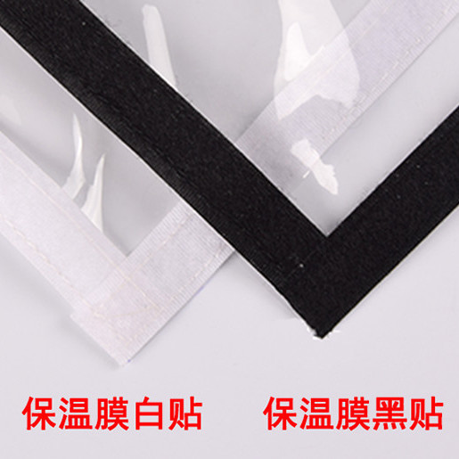 膜加厚窗户防风保暖帘挡风保暖膜冬季天窗帘透明塑料 透明保温膜 白贴