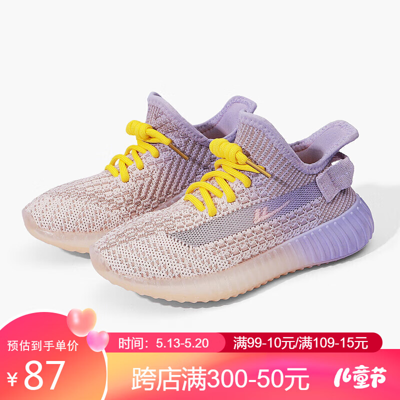 回力（Warrior）儿童鞋男童椰子鞋女童休闲鞋跑步运动鞋 WZ(CL)-0116 粉紫 30 
