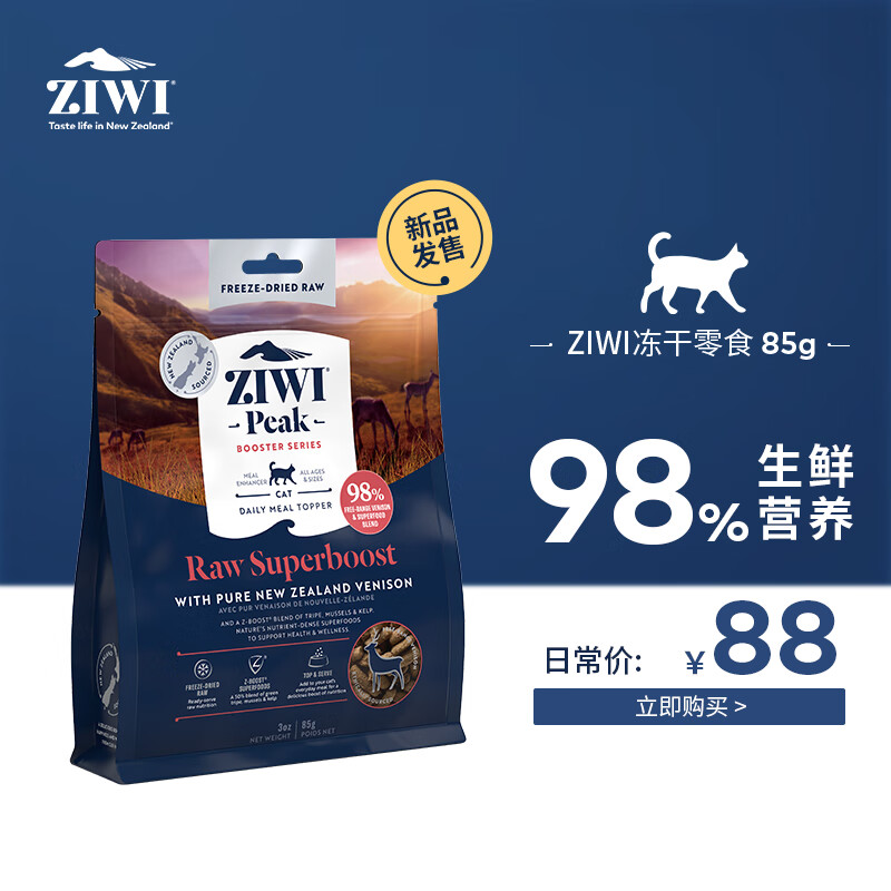 查看猫零食价格走势用什么App|猫零食价格历史