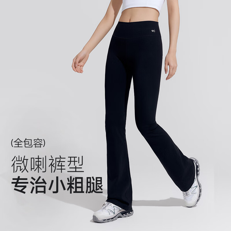 VVC微喇裤秋季女新款喇叭裤打底裤鲨鱼裤提臀瑜伽裤防晒裤子 【夏季款】时尚黑 L (100-110斤)