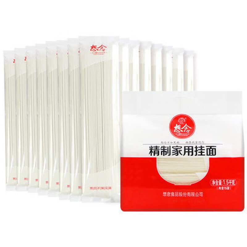 nian)挂面100克精制龙须面独立小包装细面条汤面劲道细圆批发直供 100