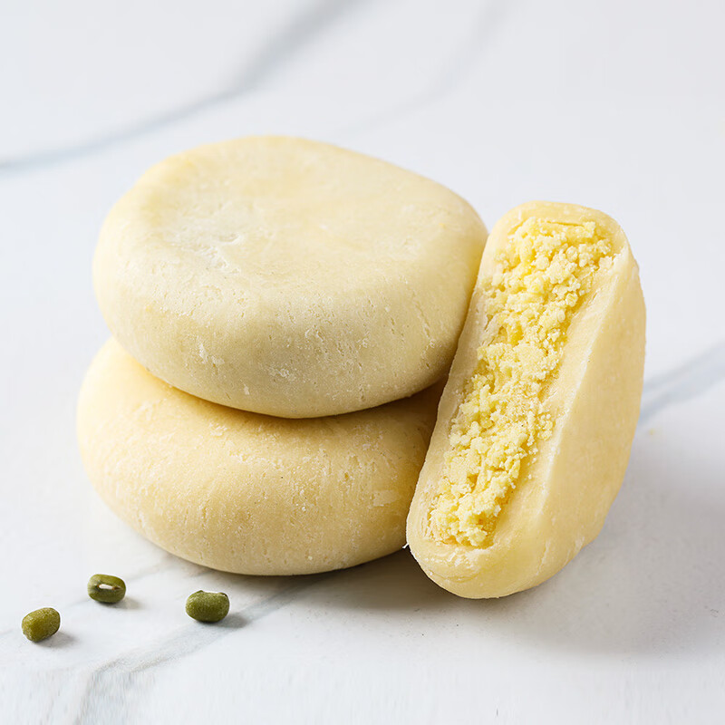 隽颜堂萨齐绿豆饼冷冻半成品糕点酥饼面包饼店 绿豆饼整箱