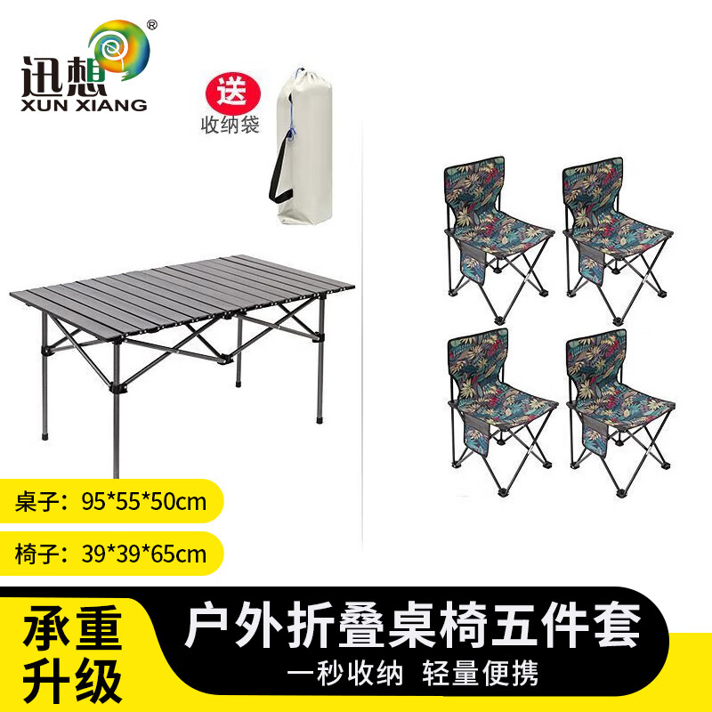 如何查看京东其它户外家具商品历史价格|其它户外家具价格比较