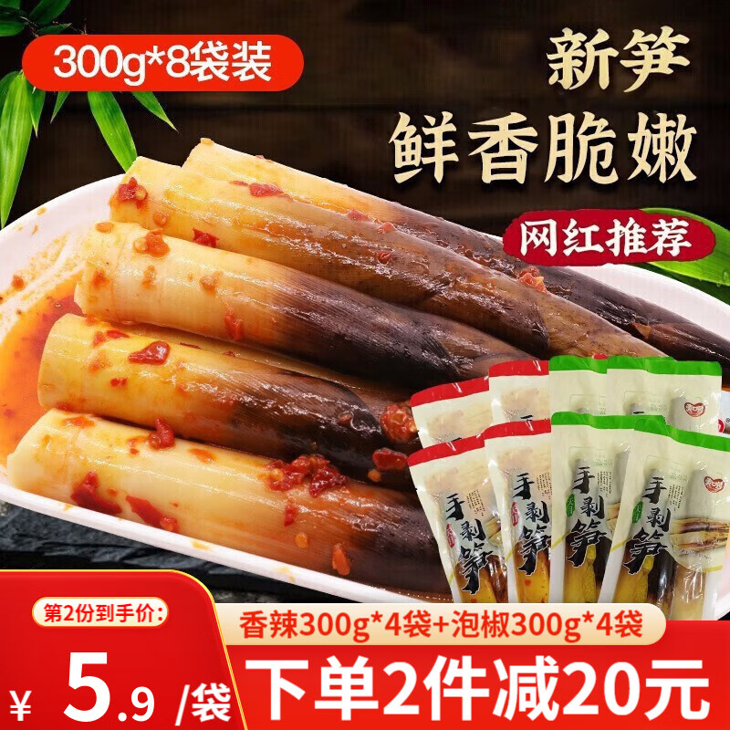 豆干素食零食价格历史记录查询|豆干素食零食价格走势