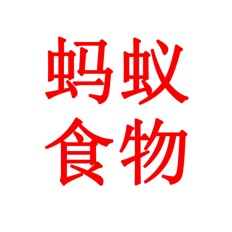 樱桃蟑螂蛐蛐面包虫虾干糖水营养液撸液白冰糖蜂蜜果冻 昆虫果冻3个