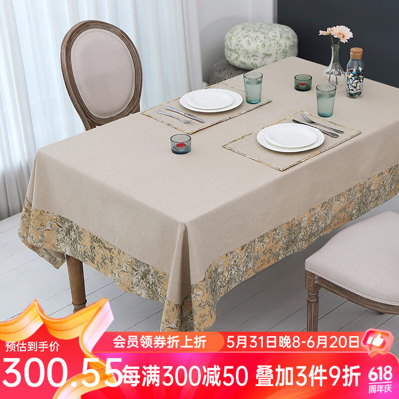 阳春小镇 桌布 简约纯色餐桌布 奢华复古长方桌布 中式茶几长方形桌布