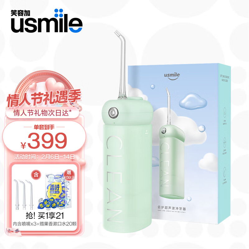 冲牙器历史价格价格查询|冲牙器价格历史