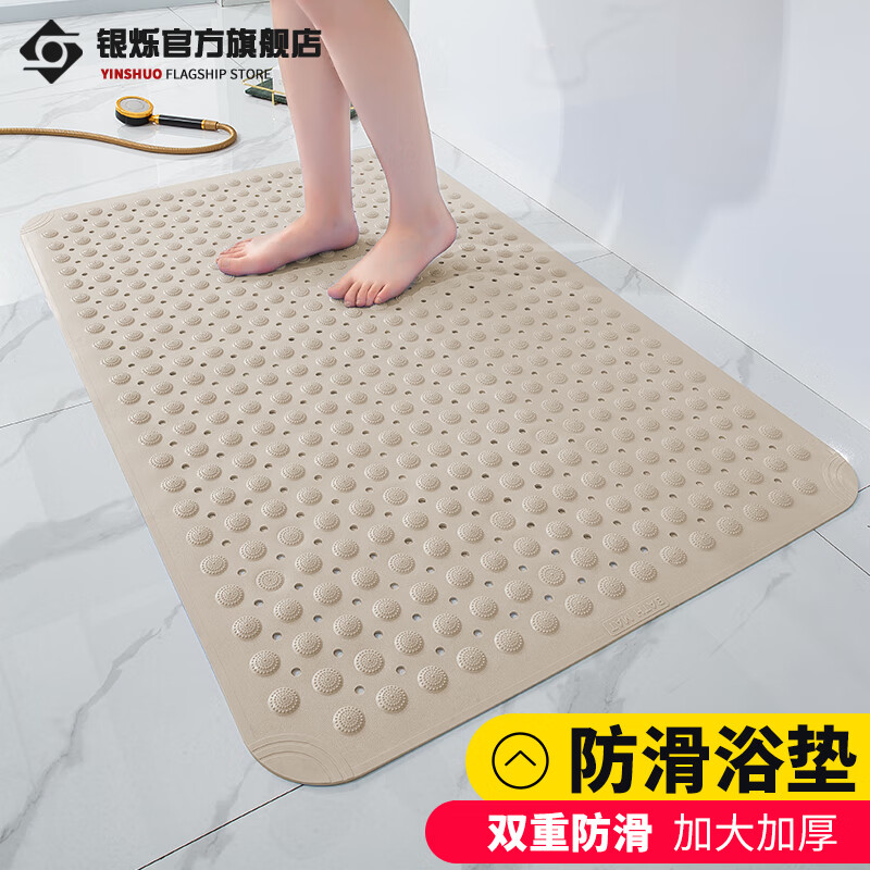 如何知道京东地垫历史价格|地垫价格比较