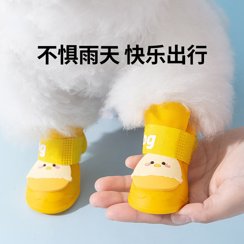 拉维佩特(LOVINGPET)防水狗狗鞋子小型犬狗狗雨鞋硅胶比熊鞋子卡通小狗鞋子宠物鞋 邦迪蓝 L(建议体重8-15斤)