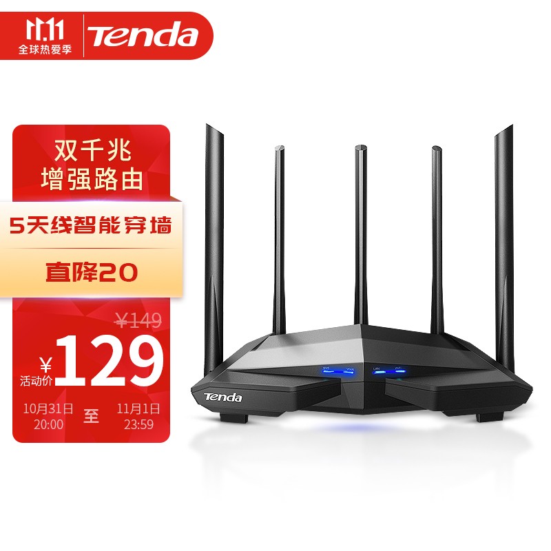 京东视频商品 2021-11-01 - 第2张  | 最新购物优惠券