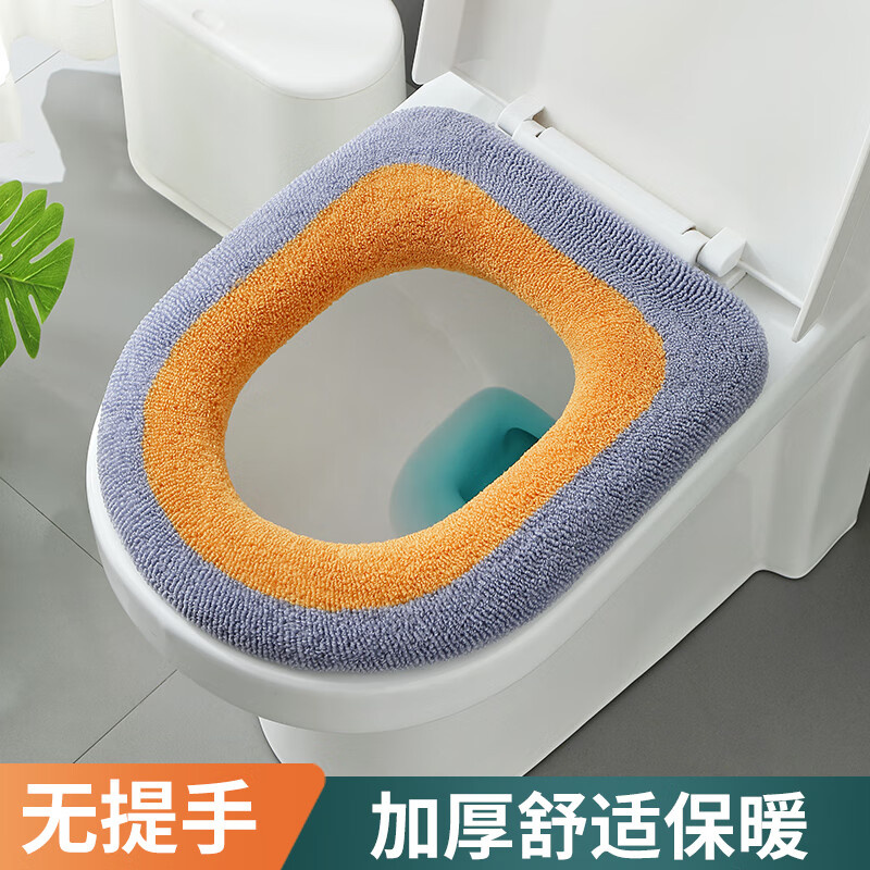 柏登居马桶垫家用厕所四季通用马桶套坐便套垫子加厚马桶边缘垫秋冬款 灰黄【毛绒款】