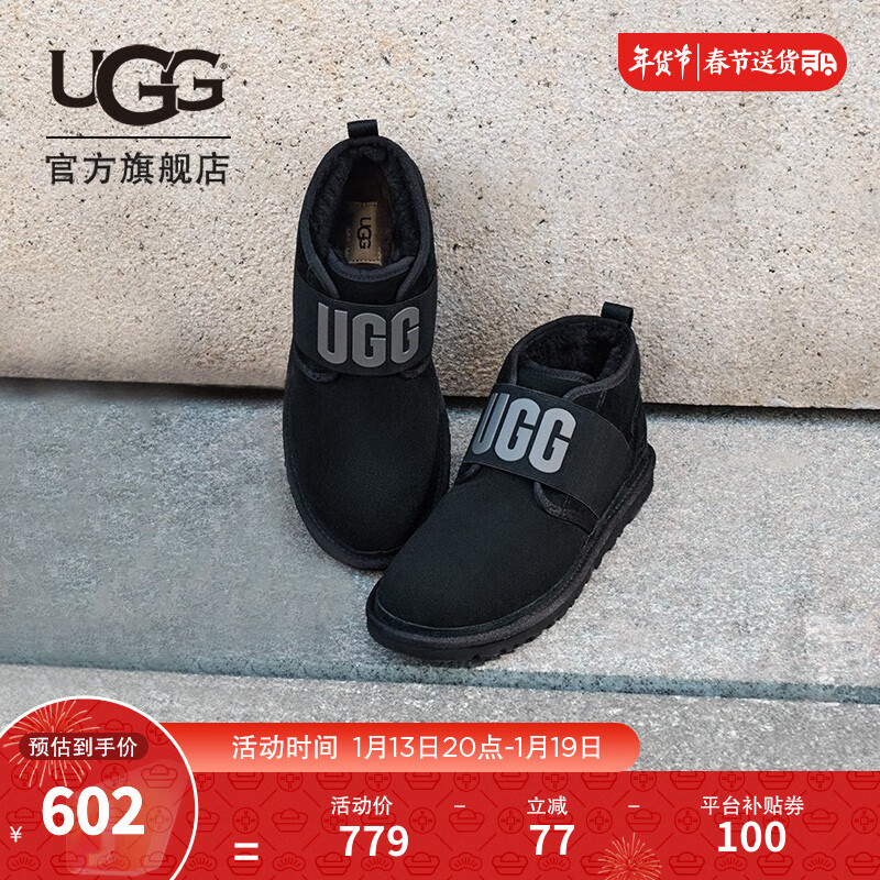 UGG 2022冬季新款男士休闲舒适经典低筒迷你短靴雪地靴 1119392 BLK | 黑色 40