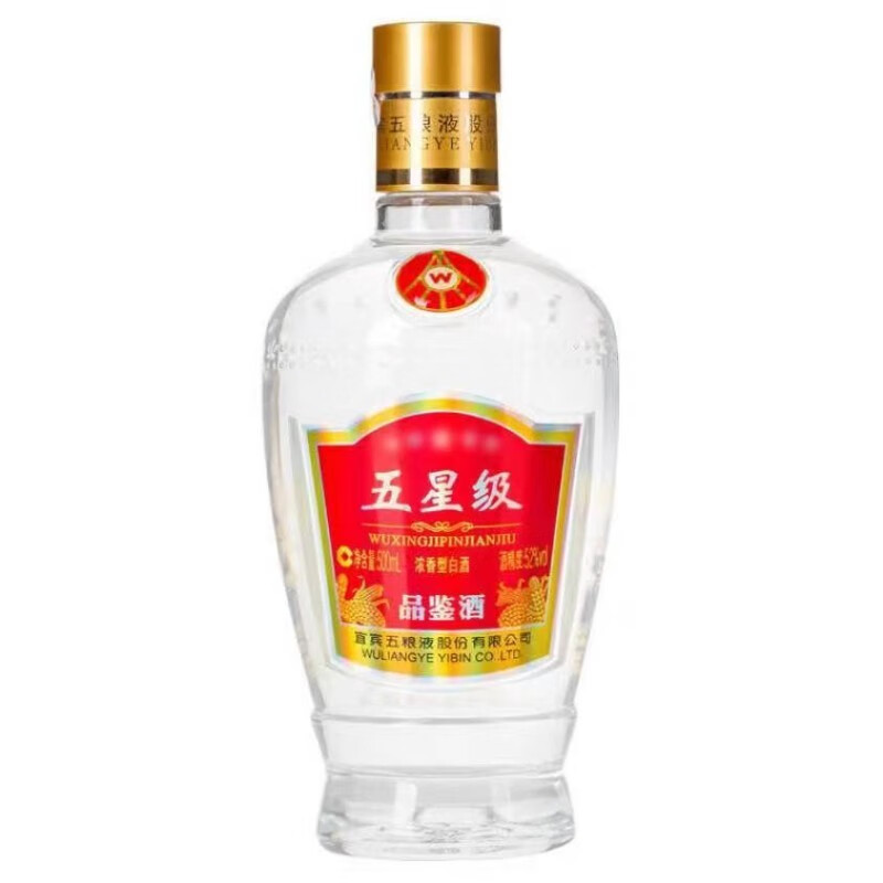 五粮液股份52度五星级品鉴酒500ml*6瓶浓香型整箱白酒老酒 52度五星级