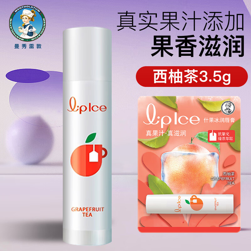 ���ڲ����������׶أ�Mentholatum��ʲ�����󴽸���Ů��ʪ�����ﶬ������ɫ������ ���ֲ�3.5g