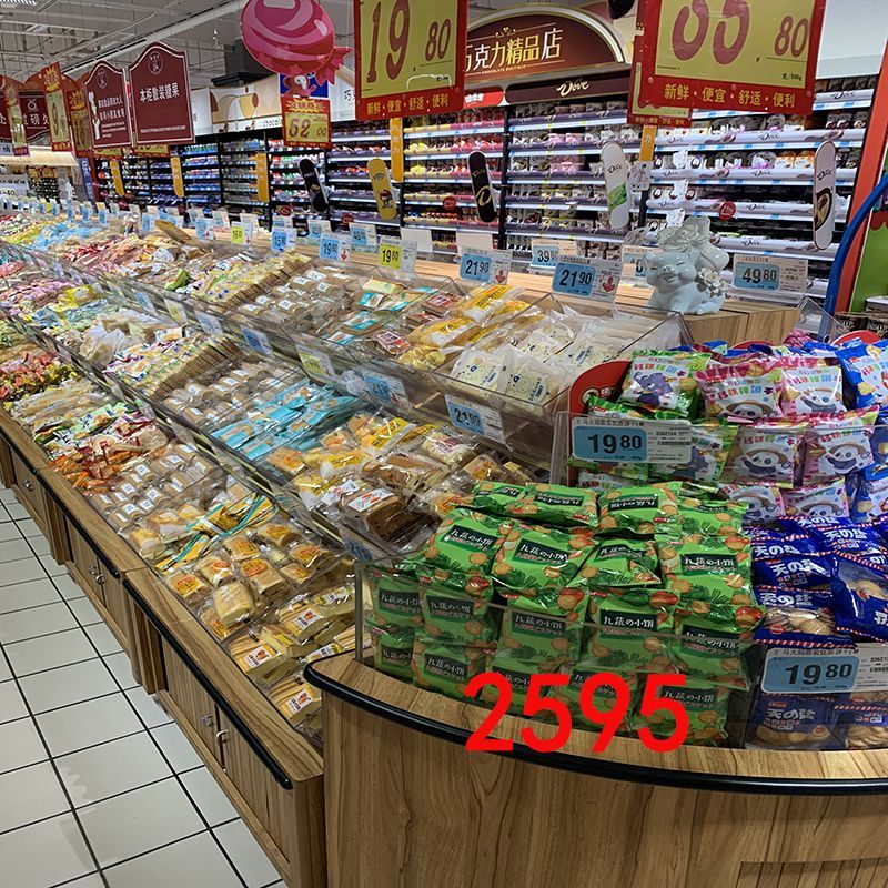 莎庭(sartill)超市零食直播背景布3d立体网红视频拍照食品主播直播间