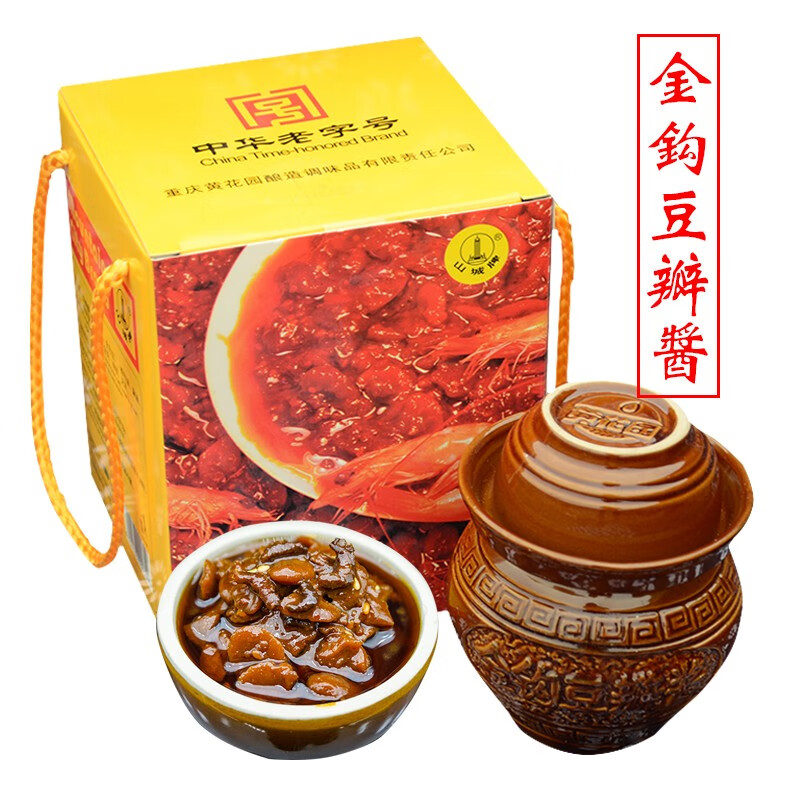 山城山城金钩豆瓣酱礼盒装传统工艺老坛酿造豆瓣酱无添加手工豆瓣酱