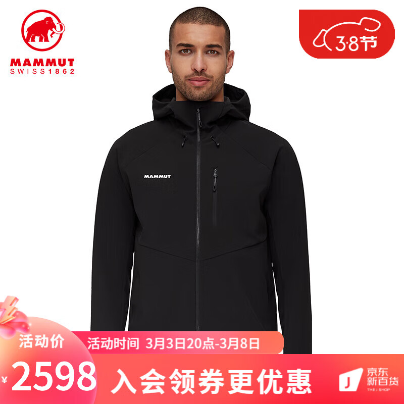 软壳衣裤价格变动曲线|软壳衣裤价格历史