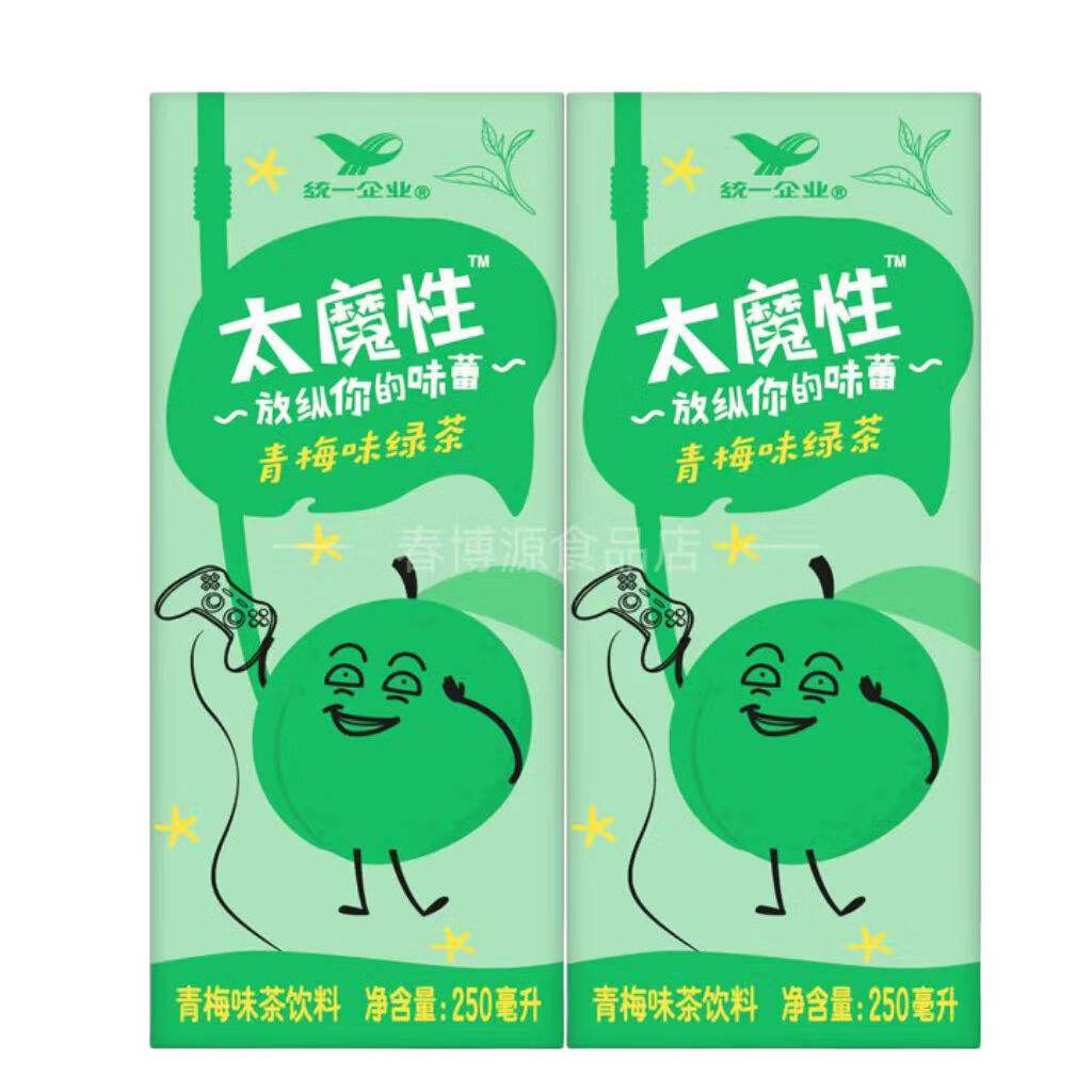 太魔性纸盒装250ml*24盒/12盒青梅味绿茶饮料便携调味茶饮料 阳光甜橙