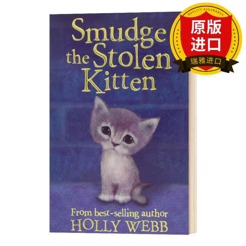 smudge the stolen kitten (holly webb animal stories)霍莉韦伯:我