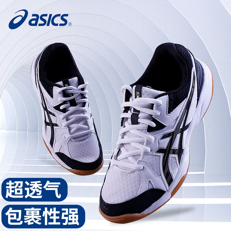 亚瑟士（asics）乒乓球鞋耐磨防滑专业比赛训练鞋男女通款初学透气 白/黑（超透气款） 41.5码=260MM