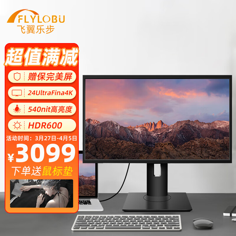 分析显示器价格走势|显示器价格比较