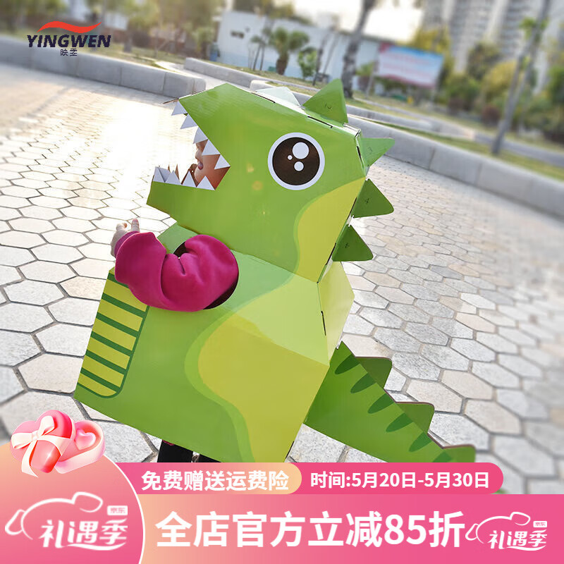 映雯品牌童装环保服装儿童六一儿童节演出服装幼儿园小男女孩子时装秀