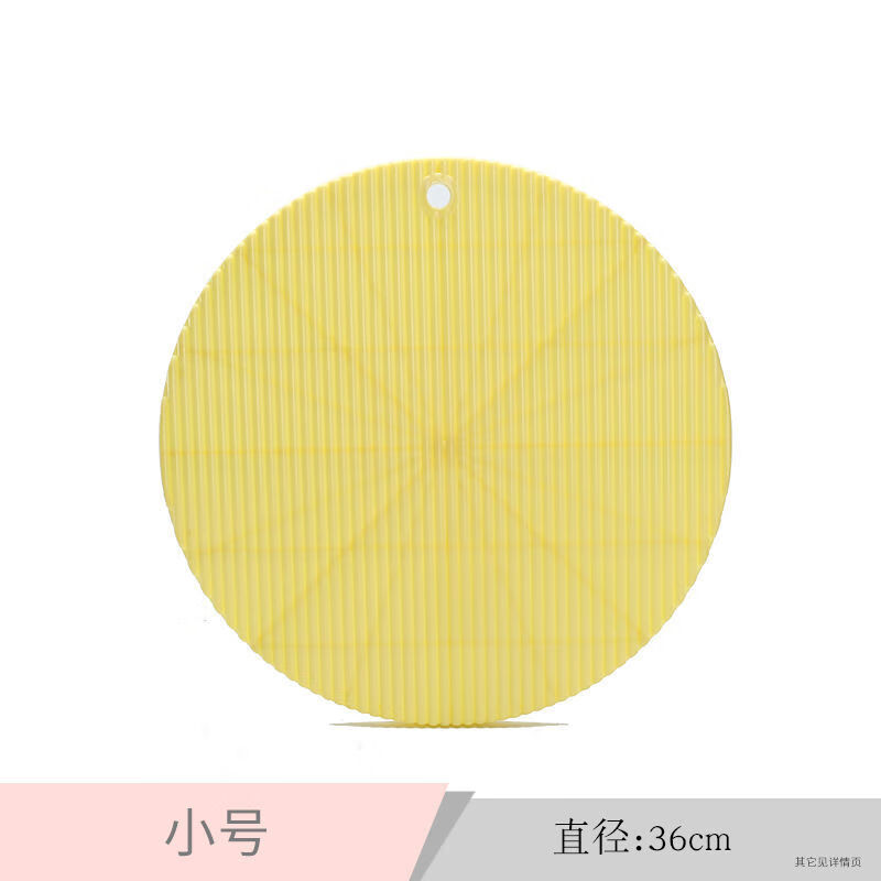 塑饺子盖帘家用放饺子包饺子不粘饺子帘水饺托盘 直径37cm共1个盖帘