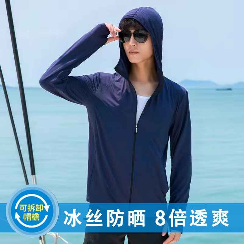 得听户外风衣：高品质耐用，轻松享受户外旅行|户外风衣历史价格查询京东