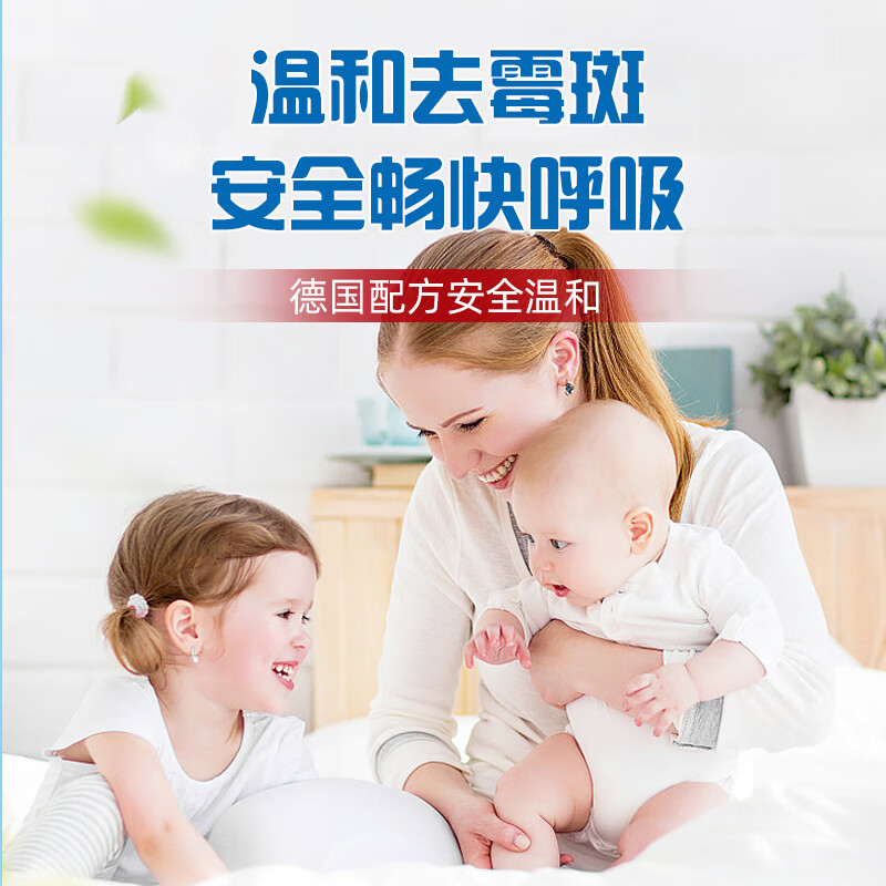 欧德曼除霉啫喱120g水台冰箱墙体除霉防霉去霉高效清洁剂 除霉啫喱120g一只装