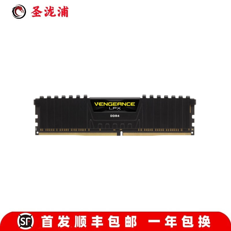 【准新】海盗船16G/8G/4G 2400/2666/3000/3200台式机内存条DDR4 海盗船DDR4 16G 3200