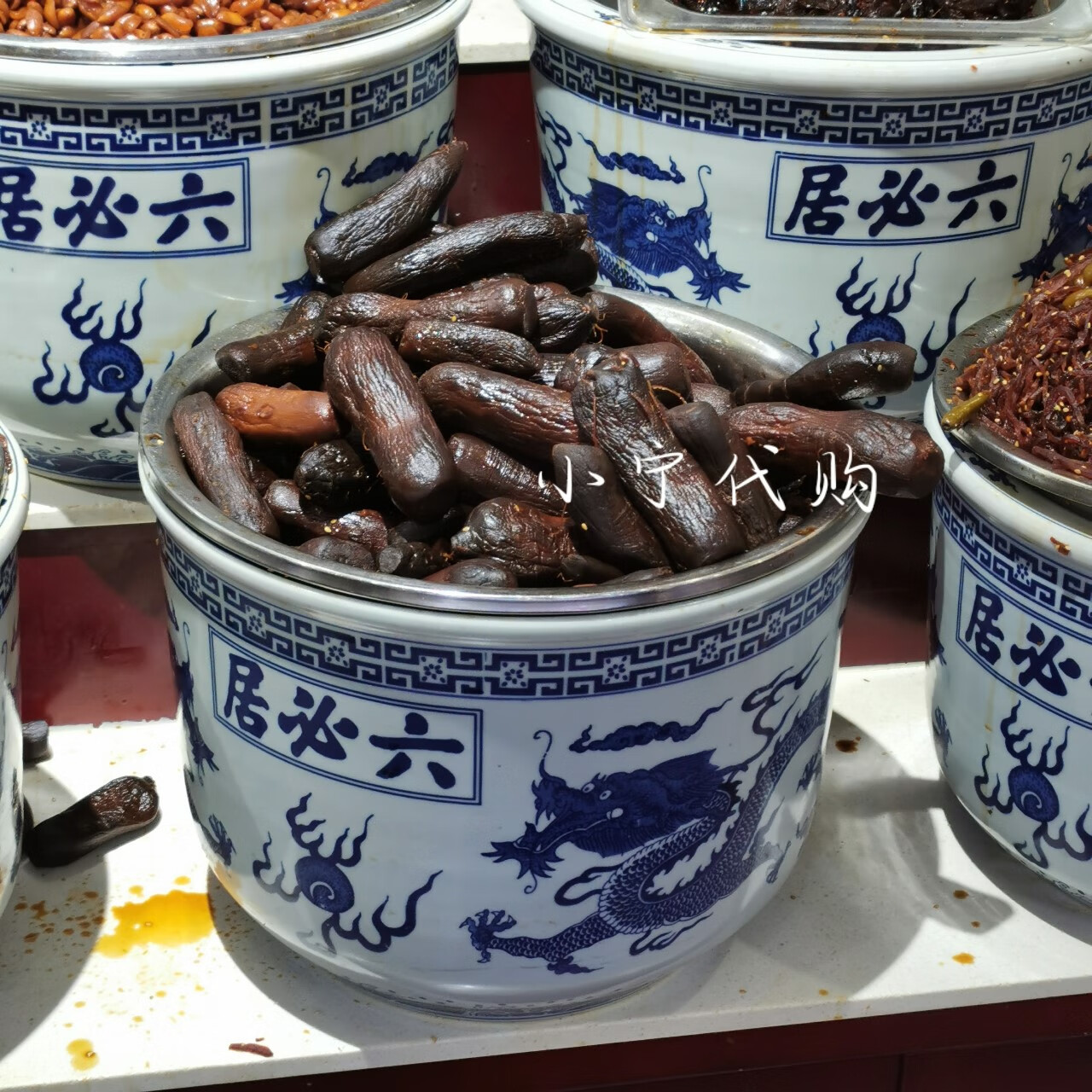 六必居北京前门六百年老字号总店散装大缸腌制酱菜咸菜萝卜干花生米